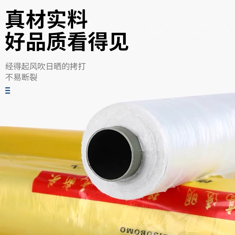 图木舒克市黑白养殖膜工程膜 - 排名