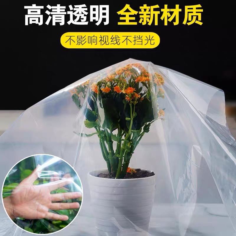 图木舒克市塑料薄膜大棚膜 - 方案