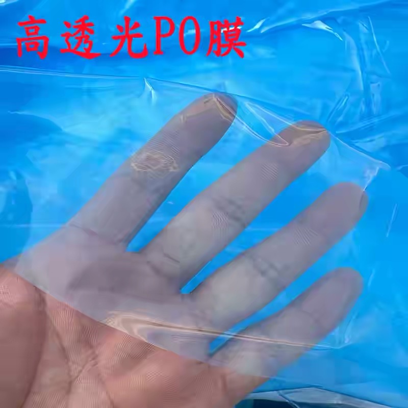 图木舒克市po膜果树反光膜 - 排名